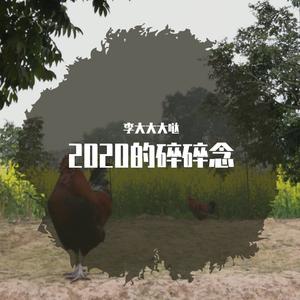 无人接听（prod.by 瑞恩Rayn_Y_yoo)