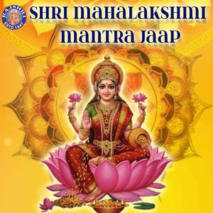 Dhana Lakshmi Stotram