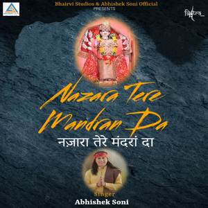 Nazara Tere Mandran Da