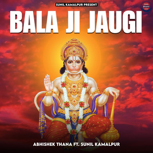 Bala Ji Jaugi