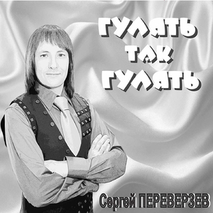 Покинутая женщина