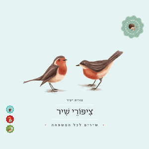 געגועים