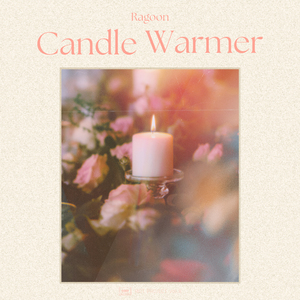 캔들 워머 (Candle Warmer) (Inst.)