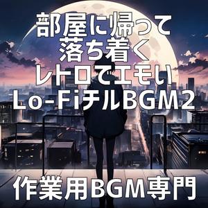 コンビニおでんと冬の星座