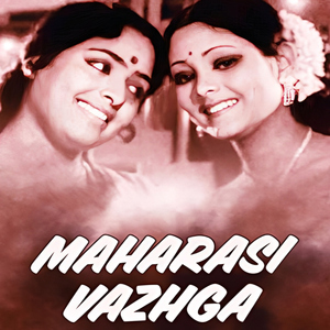 Paalirukkuthu Pazhamirukuthu