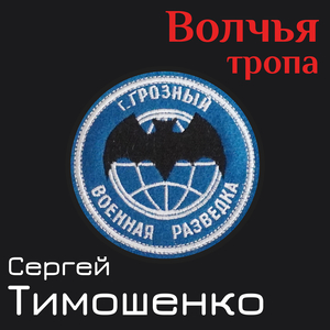 Расставание