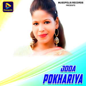 Joda Pokhariya