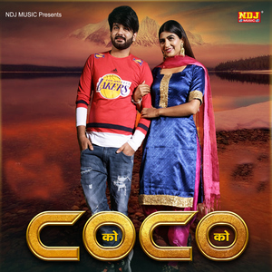 Coco