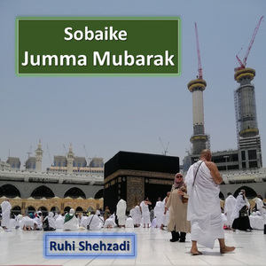 Sobaike Jumma Mubarak