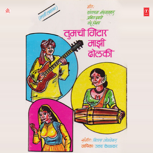 Padavarti Piklay Amba