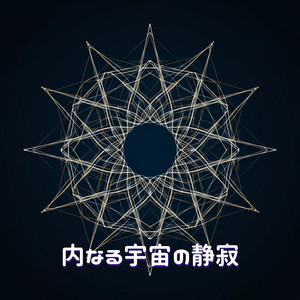 プラーナ（生命エネルギー）