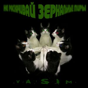 Мистер Финч