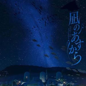 杰西-混音_缩混（楸酣 remix）