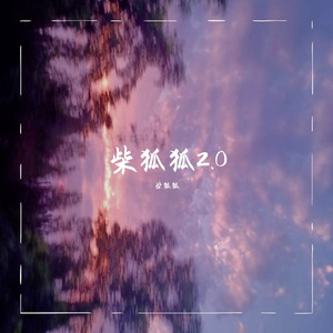 刻在我心底的名字