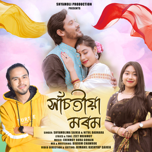 Hasotiya Morom (Promo)