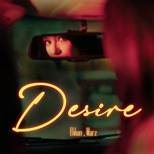 Desires