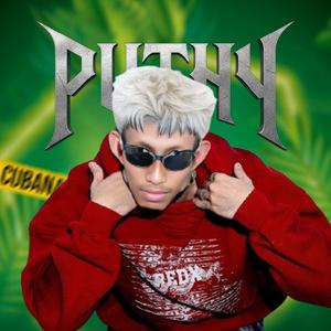 អូនទៅបានបើបងដេញREMIX