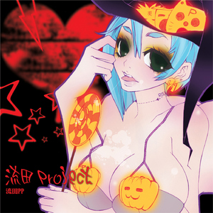 さよならメモリーズ