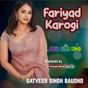 Fariyad Karogi