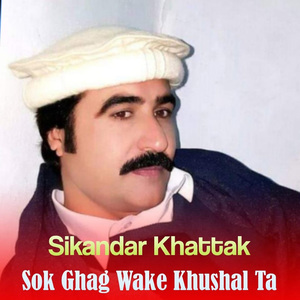Sok Ghag Wake Khushal Ta