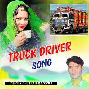 Signa Teller Ko Driver