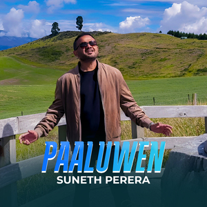 Paaluwen