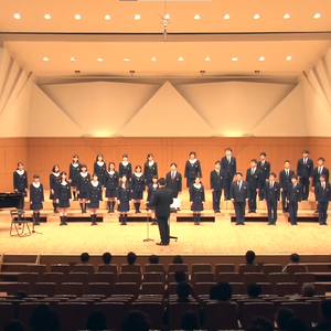 遥かおる夢に-东京都聖徳學園合唱部