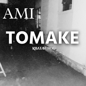 AMI TOMAKE