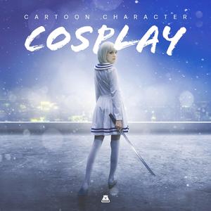 그들의 마음 속 열정