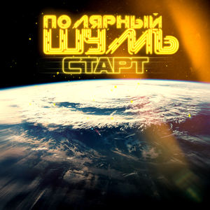 72 часа