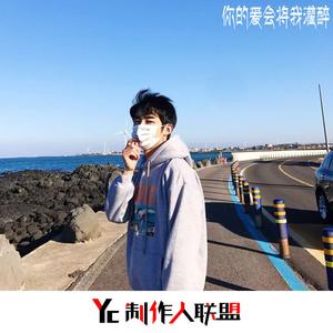 Tokyo Traffic(DJ版)