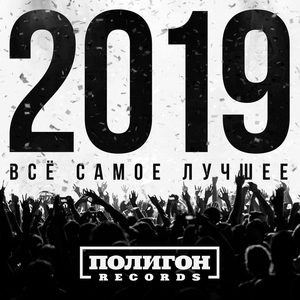 Правила приличия