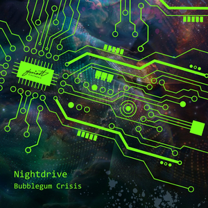 Девственница