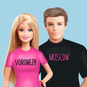 Voronezh-Moscow
