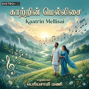 Kaatrin Mellisai | Tamil meloady Song