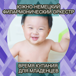 Sports et Divertissements: XVI. Le Water-Chute