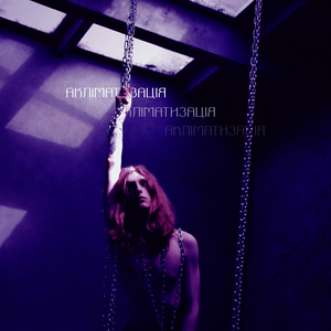 Що залишиться?