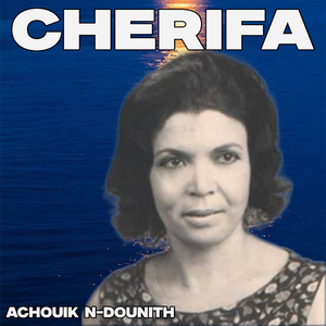 Achouik N-Dounith