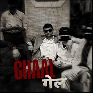 Chaal Gail