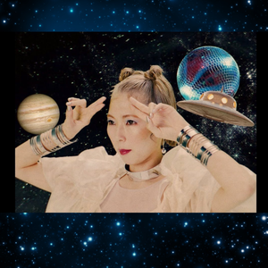 ミラーボールはいらない(不需要迪斯科球)