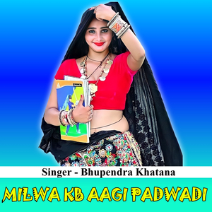 Panghat Pe Mil Gye Nain