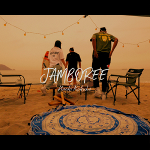 Jamboree