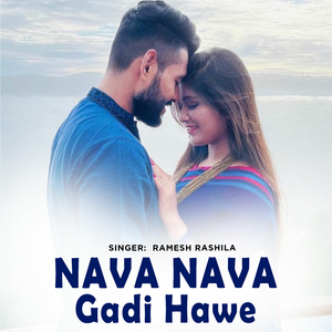 Nava Nava Gadi Hawe