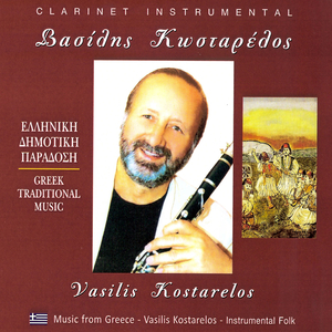 Σκάρος (Instrumental)