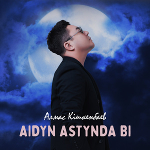 Aidyn astynda bi