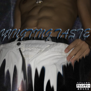 世界（Prod by DRP_project）