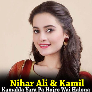 Oa De Kawem Da Tol Umer