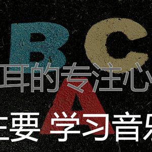 柔和的学习时间时刻