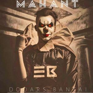 MAHANT