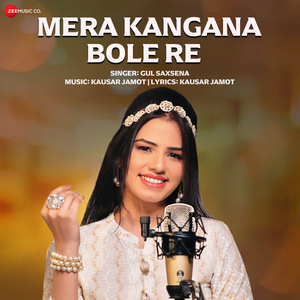Mera Kangana Bole Re